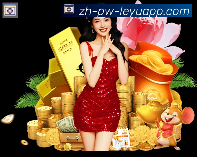 App功能展示图